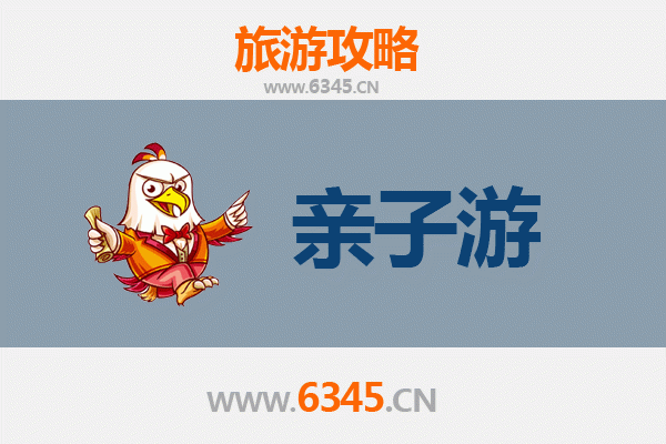 秘境探险·自然课堂 | 怒江贡山亲子游全攻略