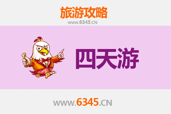 怒江贡山四天三夜深度游攻略：探秘云南秘境，预算与行程全解析