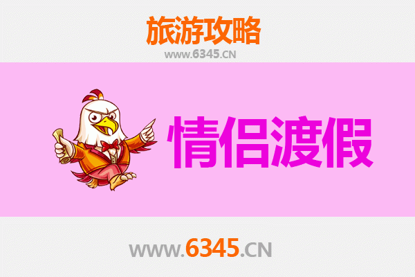 怒江贡山情侣浪漫之旅：秘境探幽与温情时光