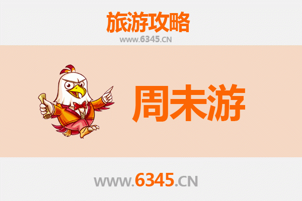 怒江贡山周末游攻略：探秘人神共居之地，邂逅丙中洛的秋日秘境