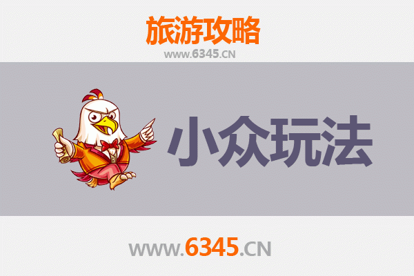怒江贡山秘境探索：小众玩法与深度体验全攻略