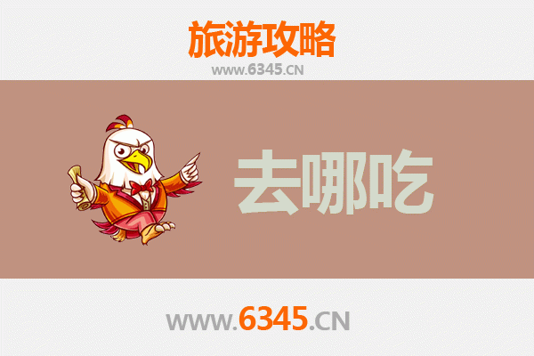 怒江贡山美食全攻略：探寻傈僳族与独龙族特色风味