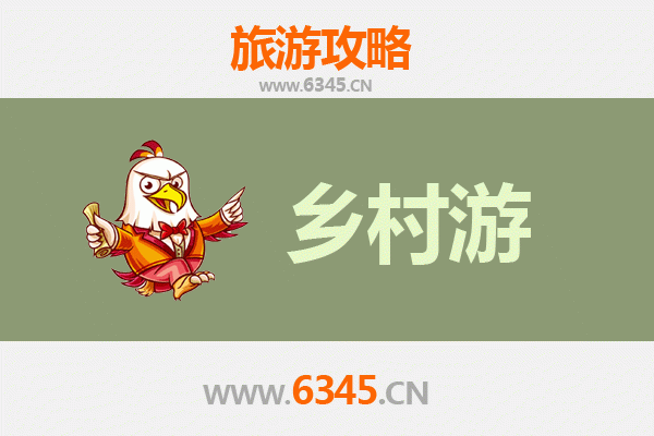 秘境探幽：怒江贡山乡村旅游精品线路全攻略